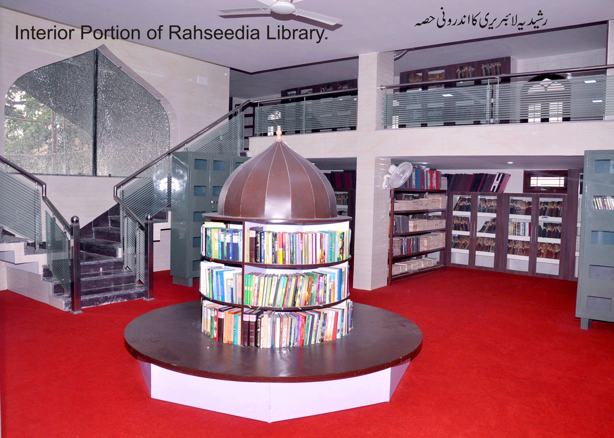 Library